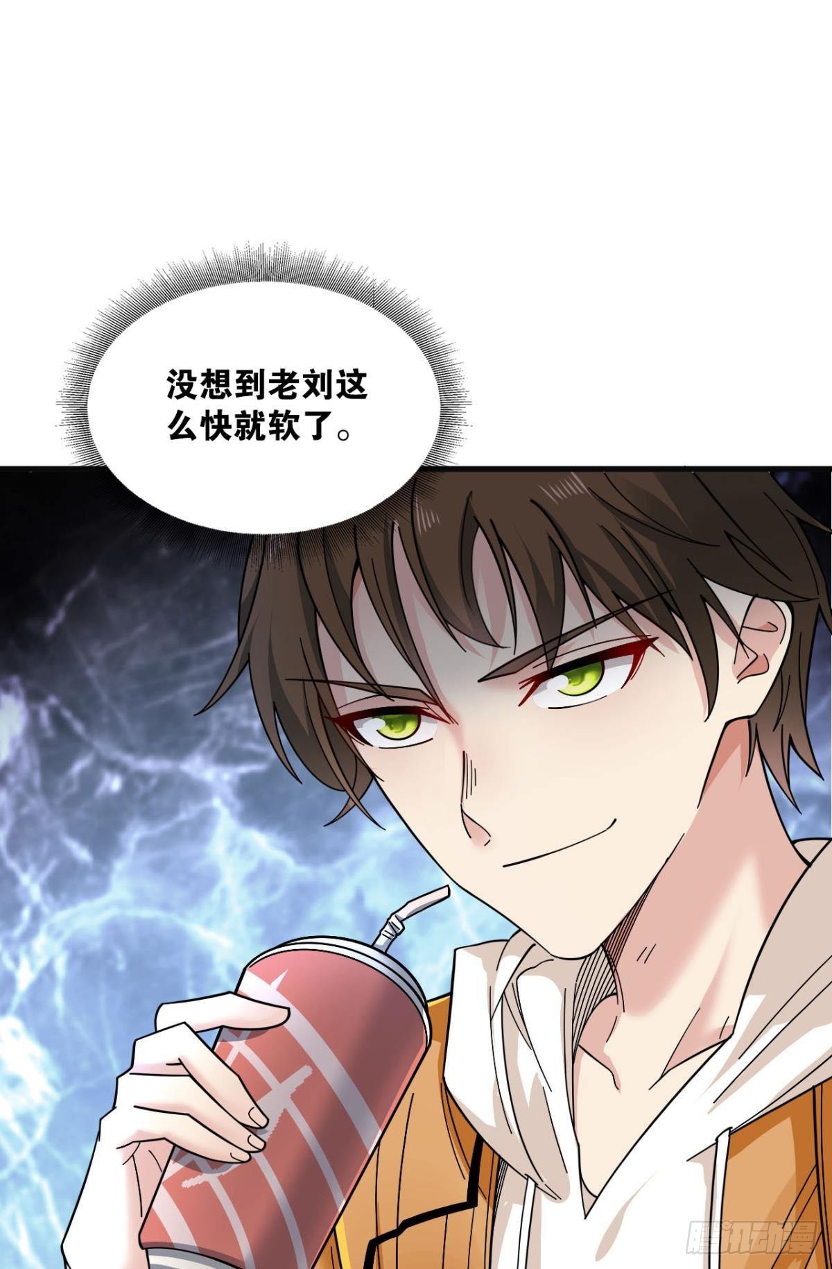 能退出的死亡游戏22