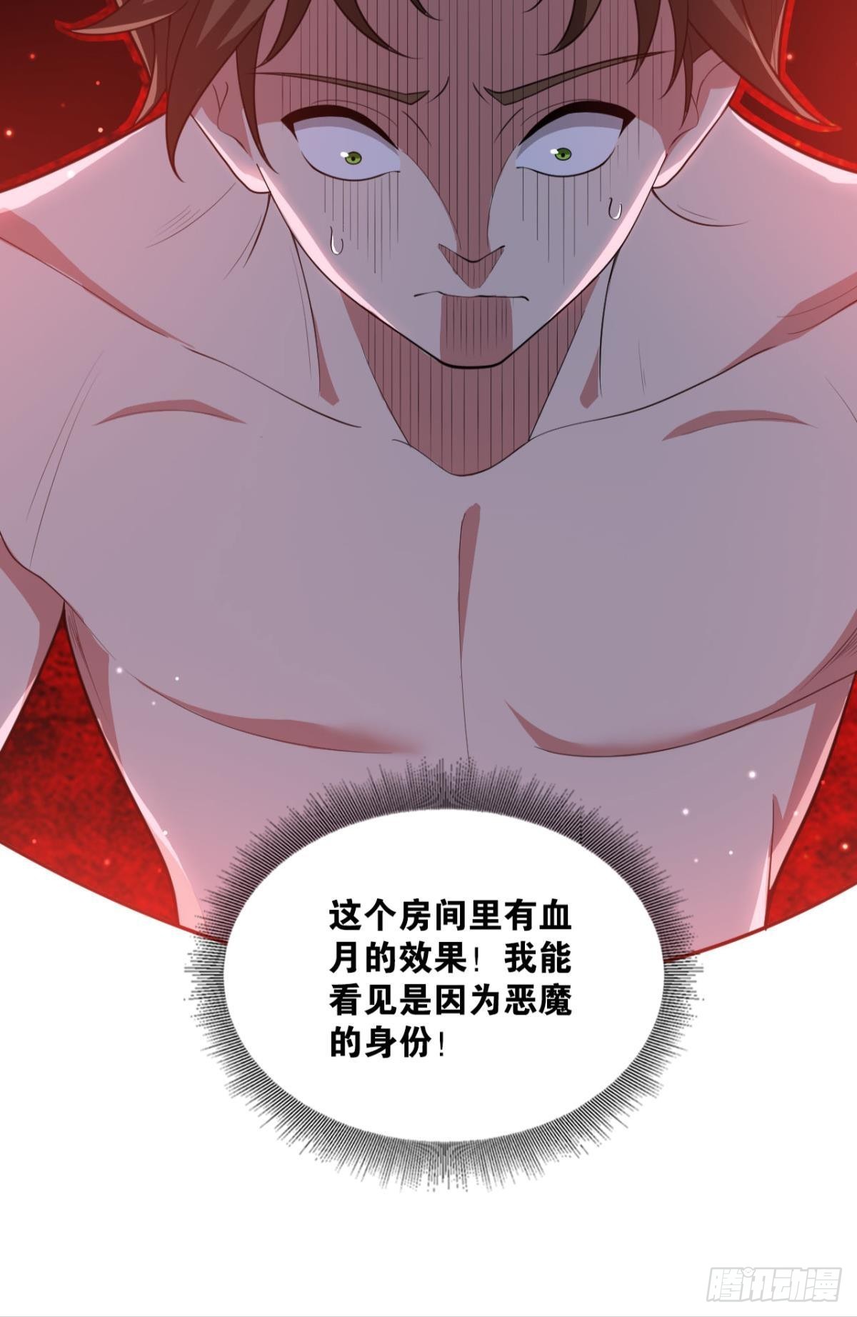 生死一线33