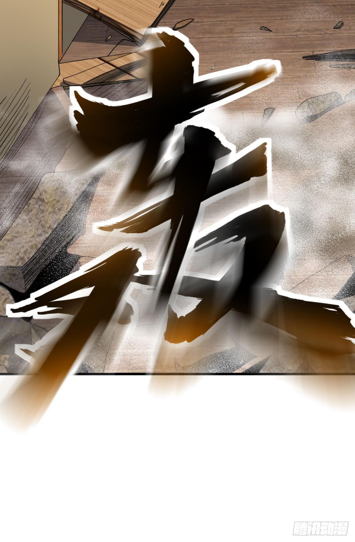 战斗训练10
