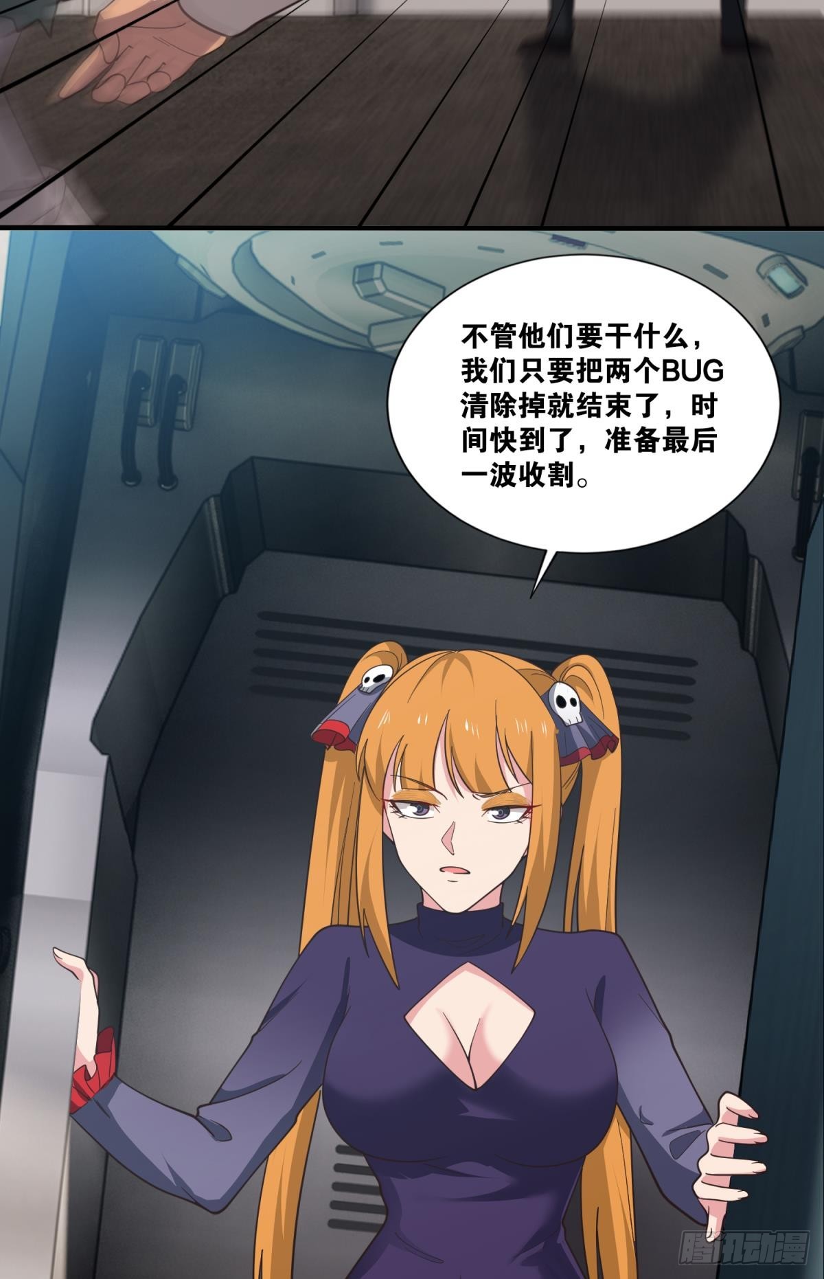 天穹33