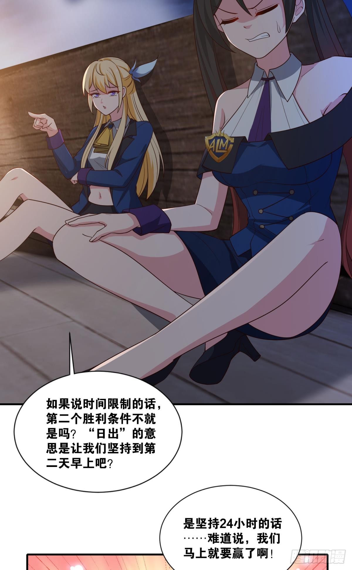 让太阳升起来24