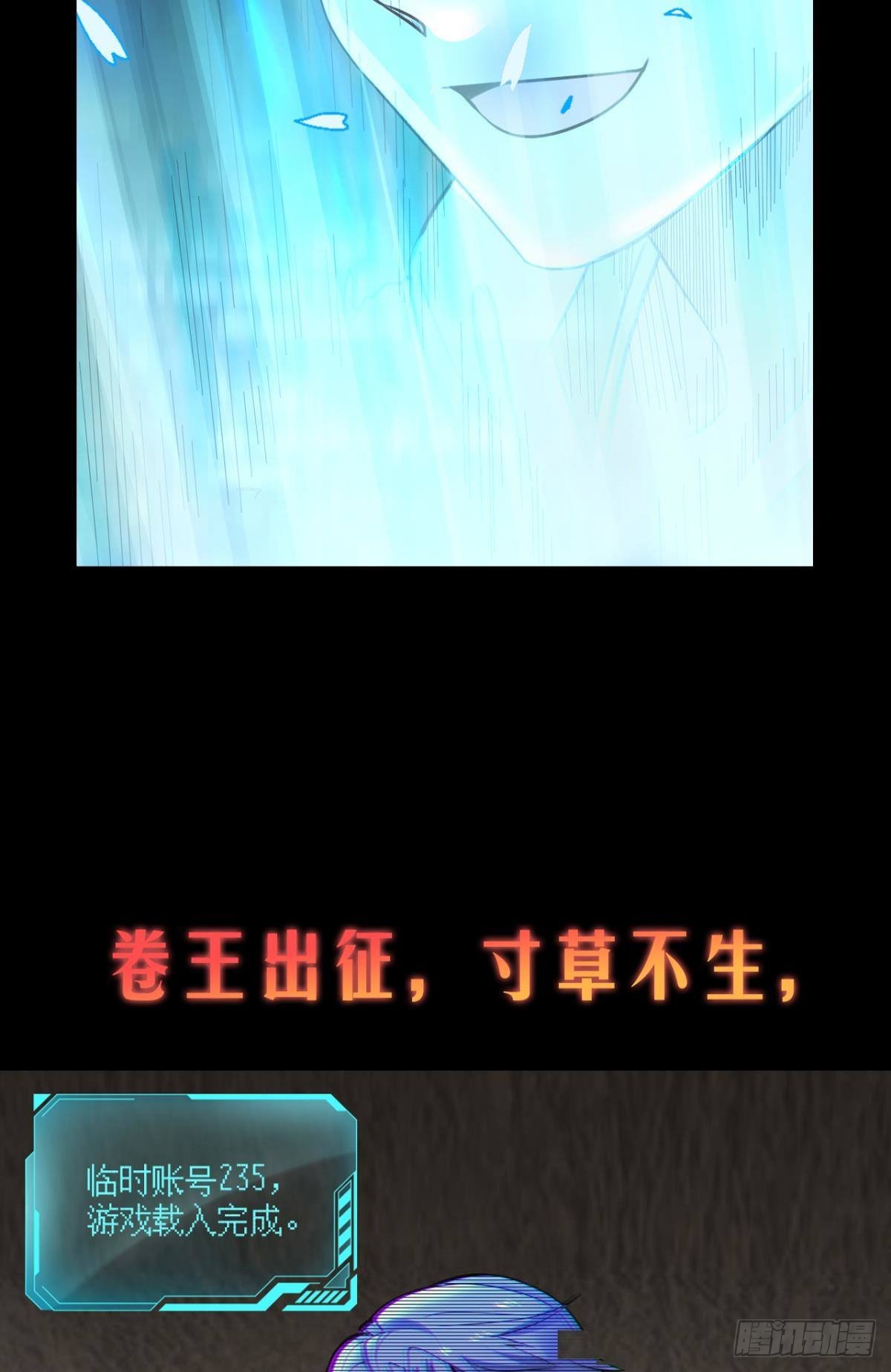 预告11
