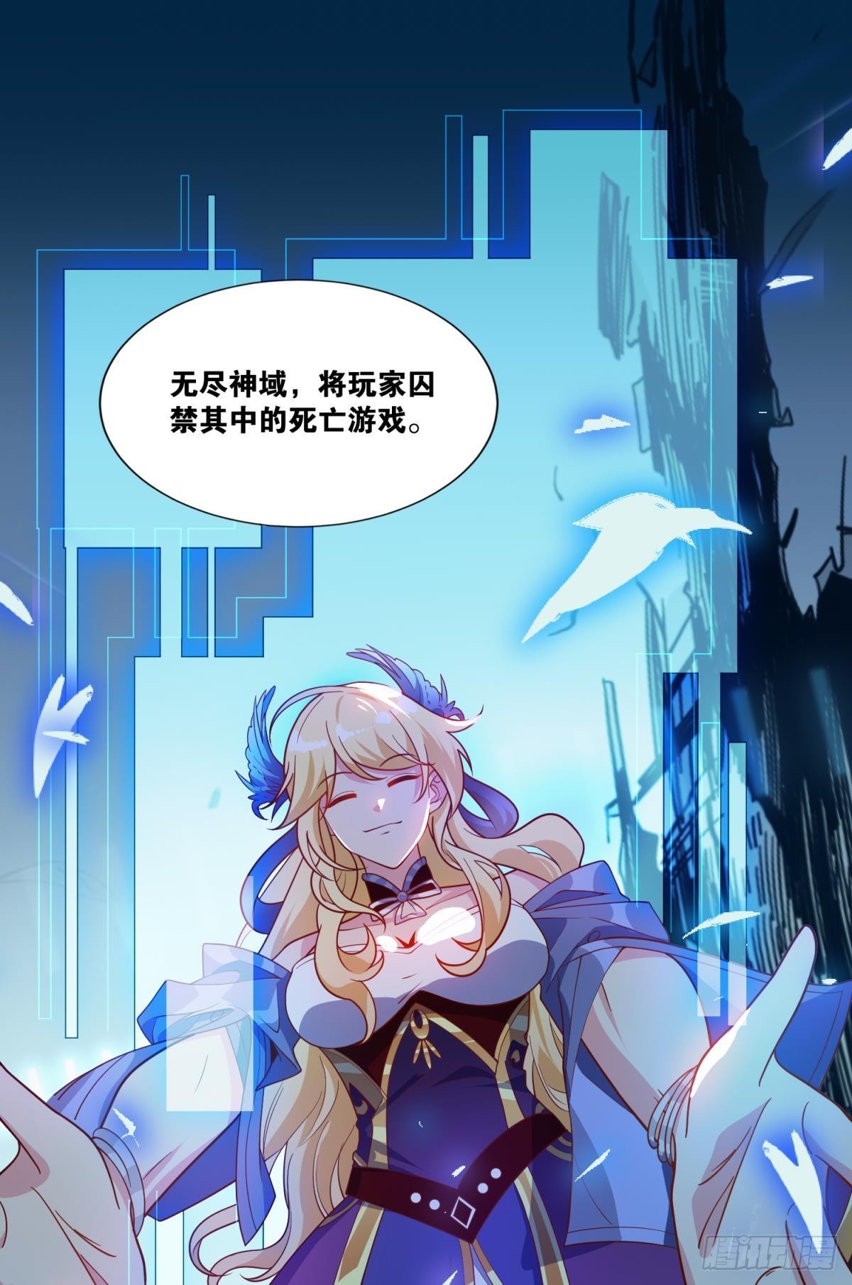 诡影初行1