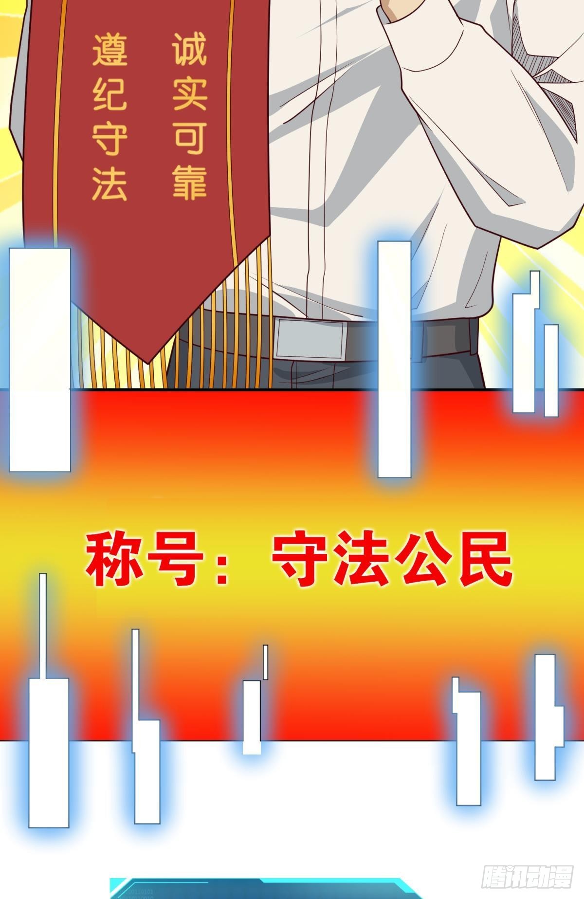 诡影初行20