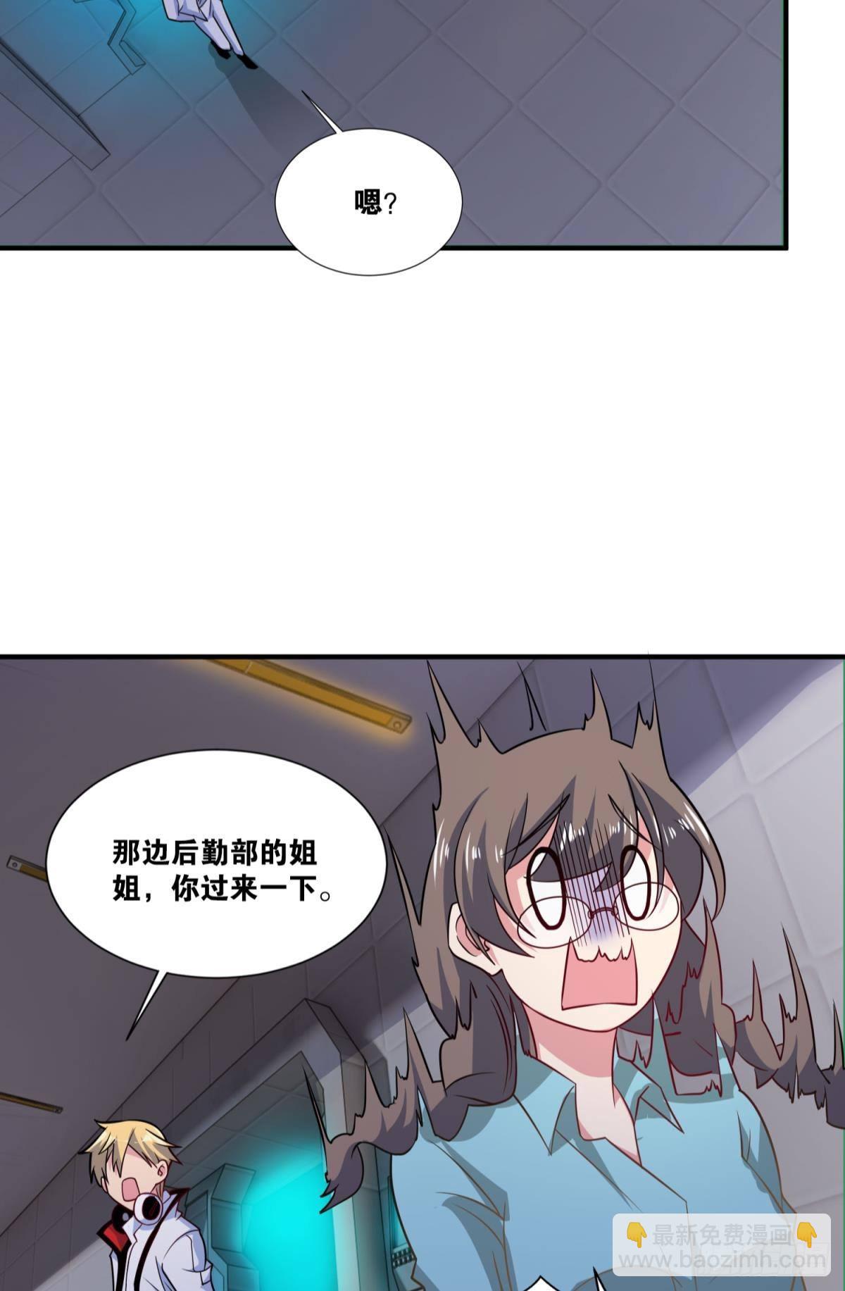 这就是联合会32