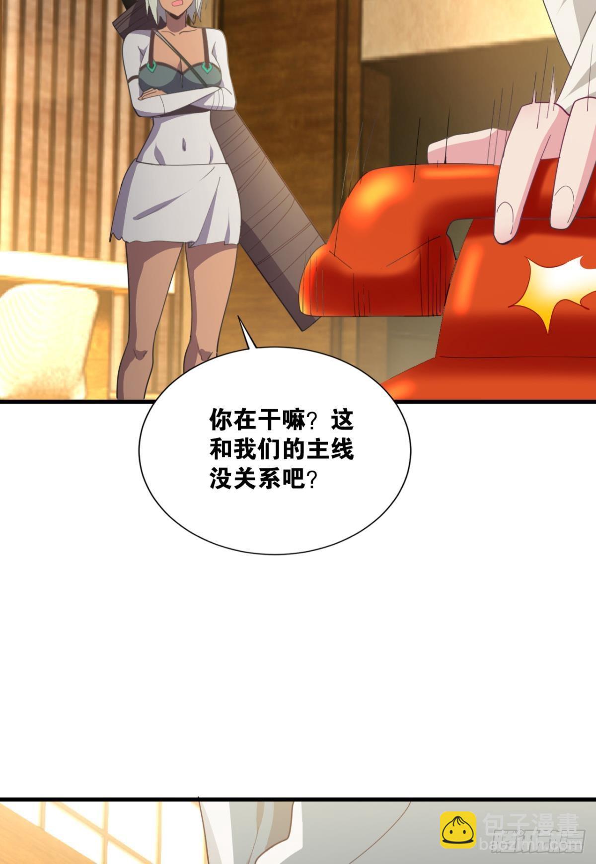 诡镇奇谈44