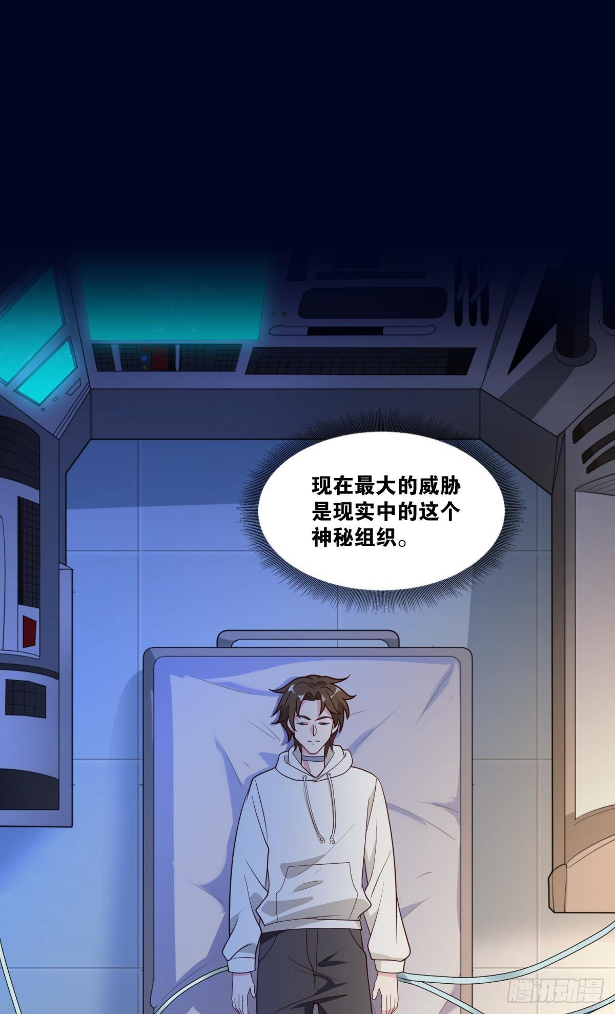 诡影初行10