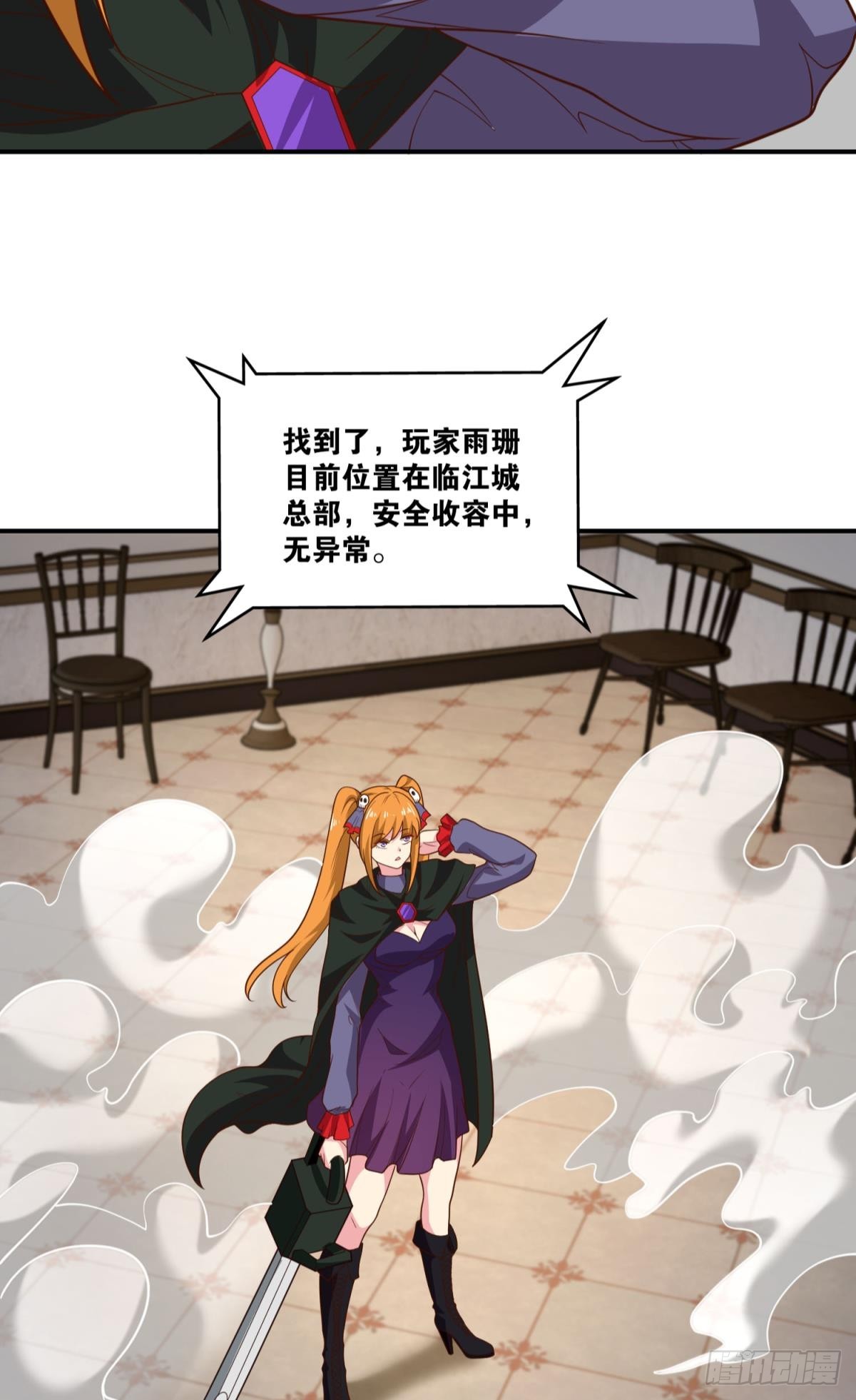 猎杀39