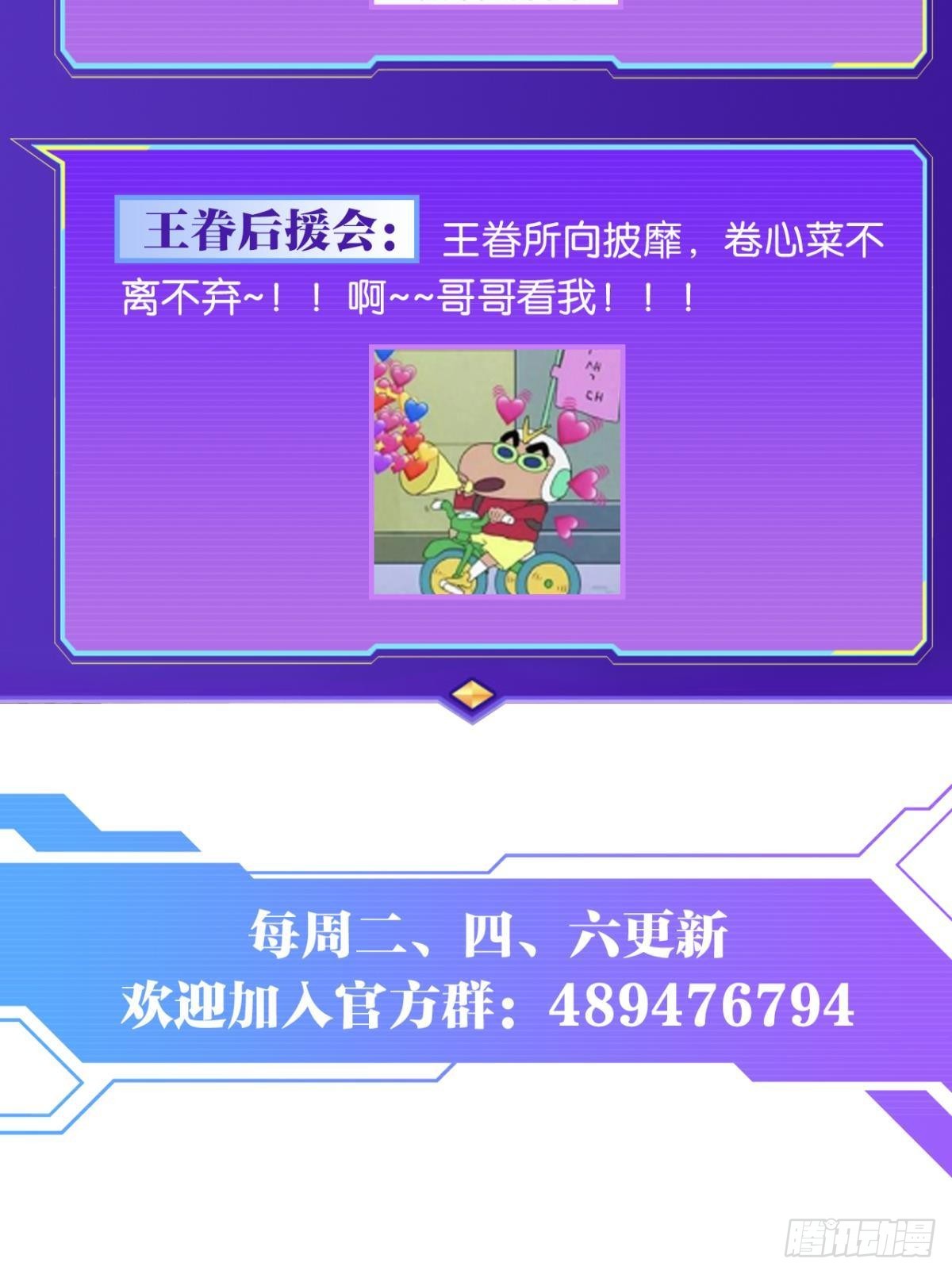 恩，是我们赢了56