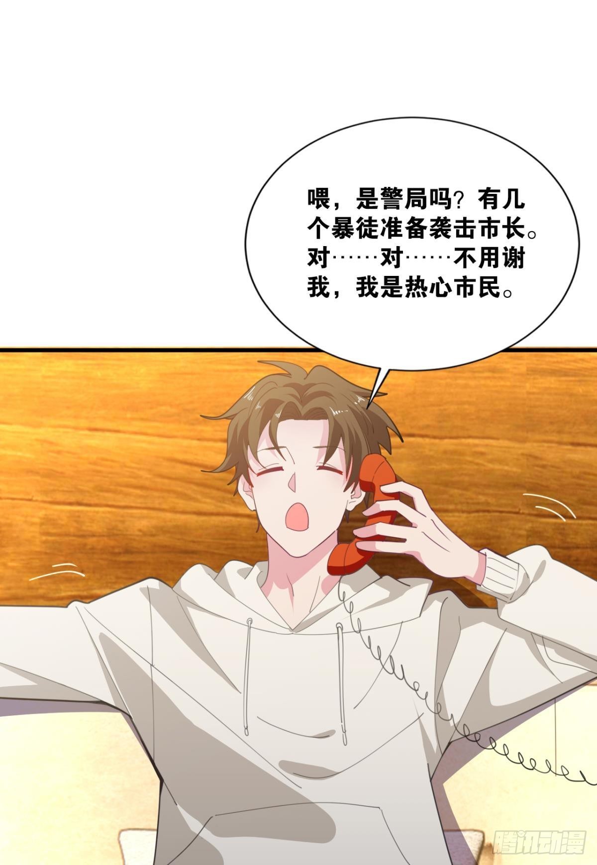 诡镇奇谈42
