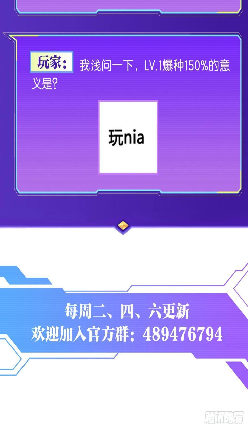 举目皆敌59
