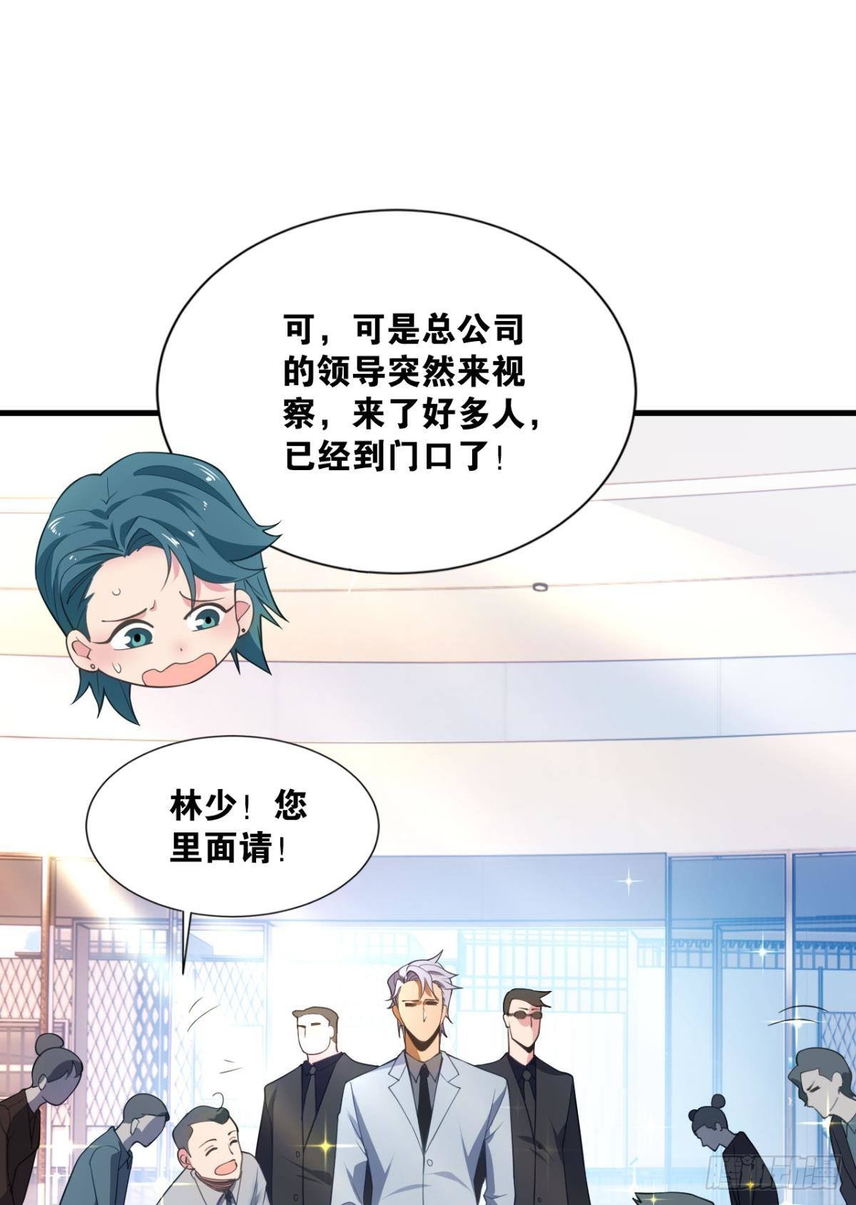 超凡者6