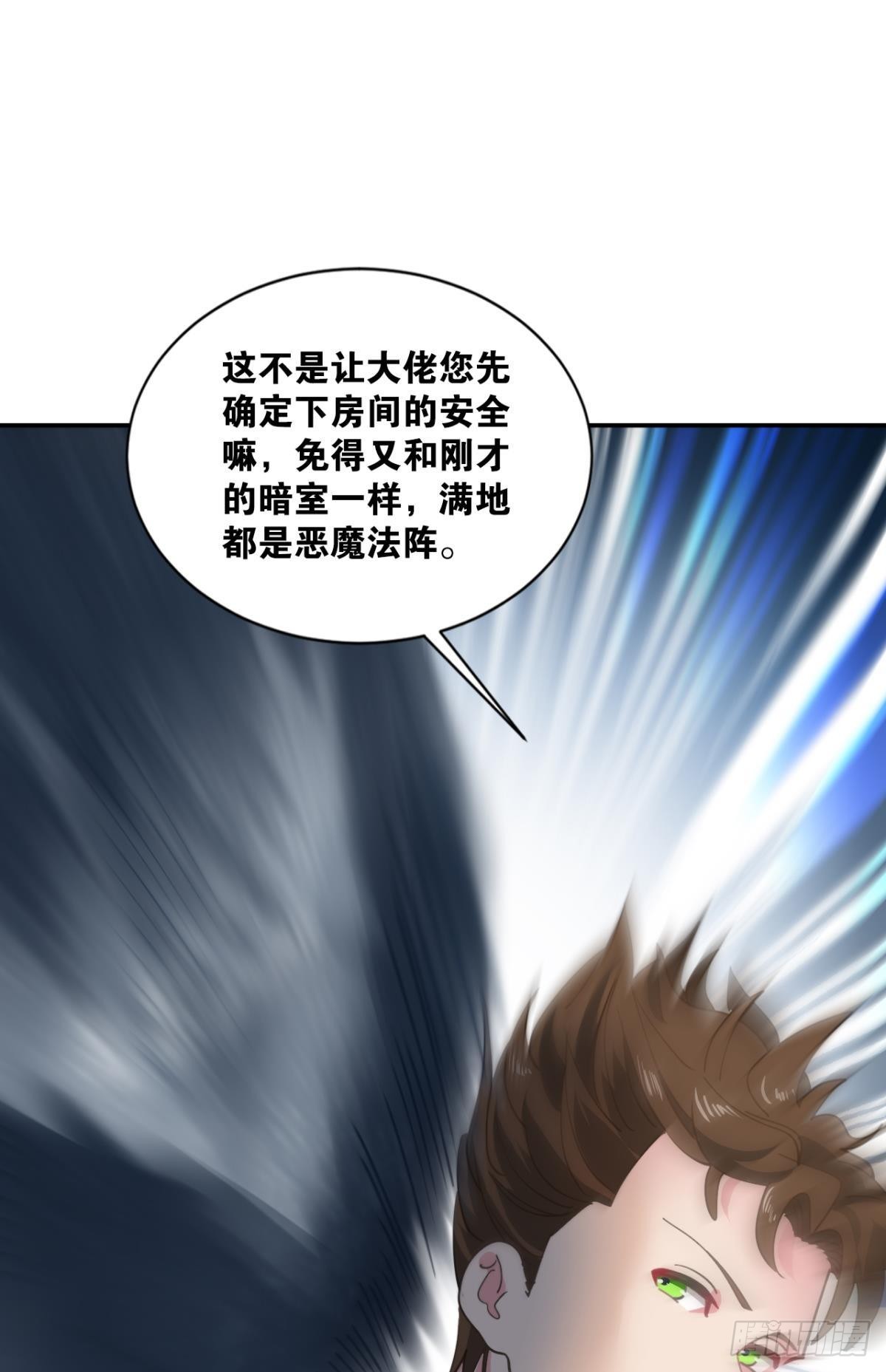 乱局，与我无关8