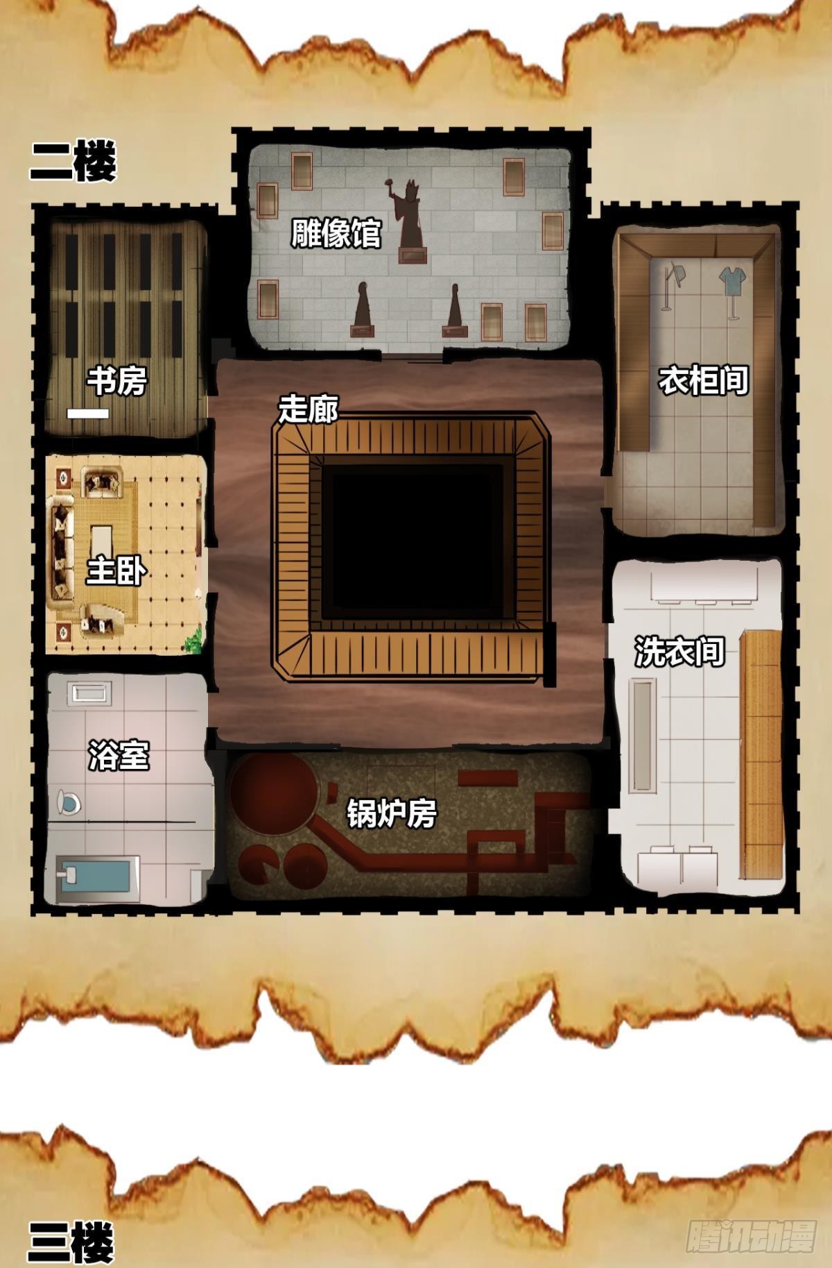 与敌同行50