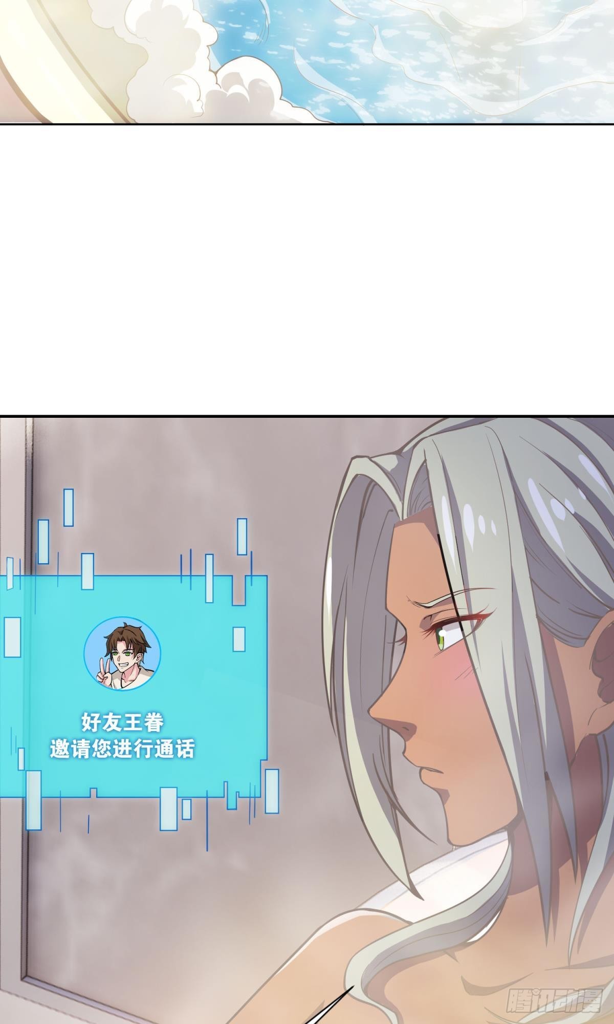 称号与专属卡池3
