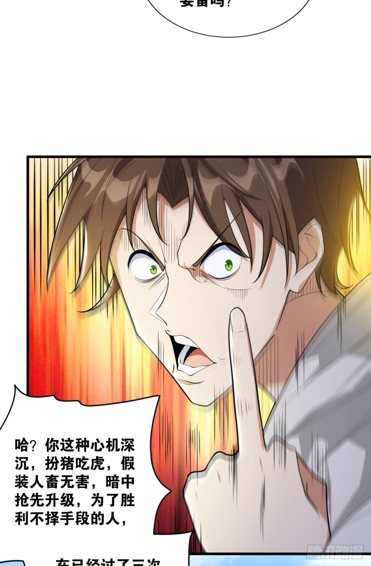 恩，是我们赢了21