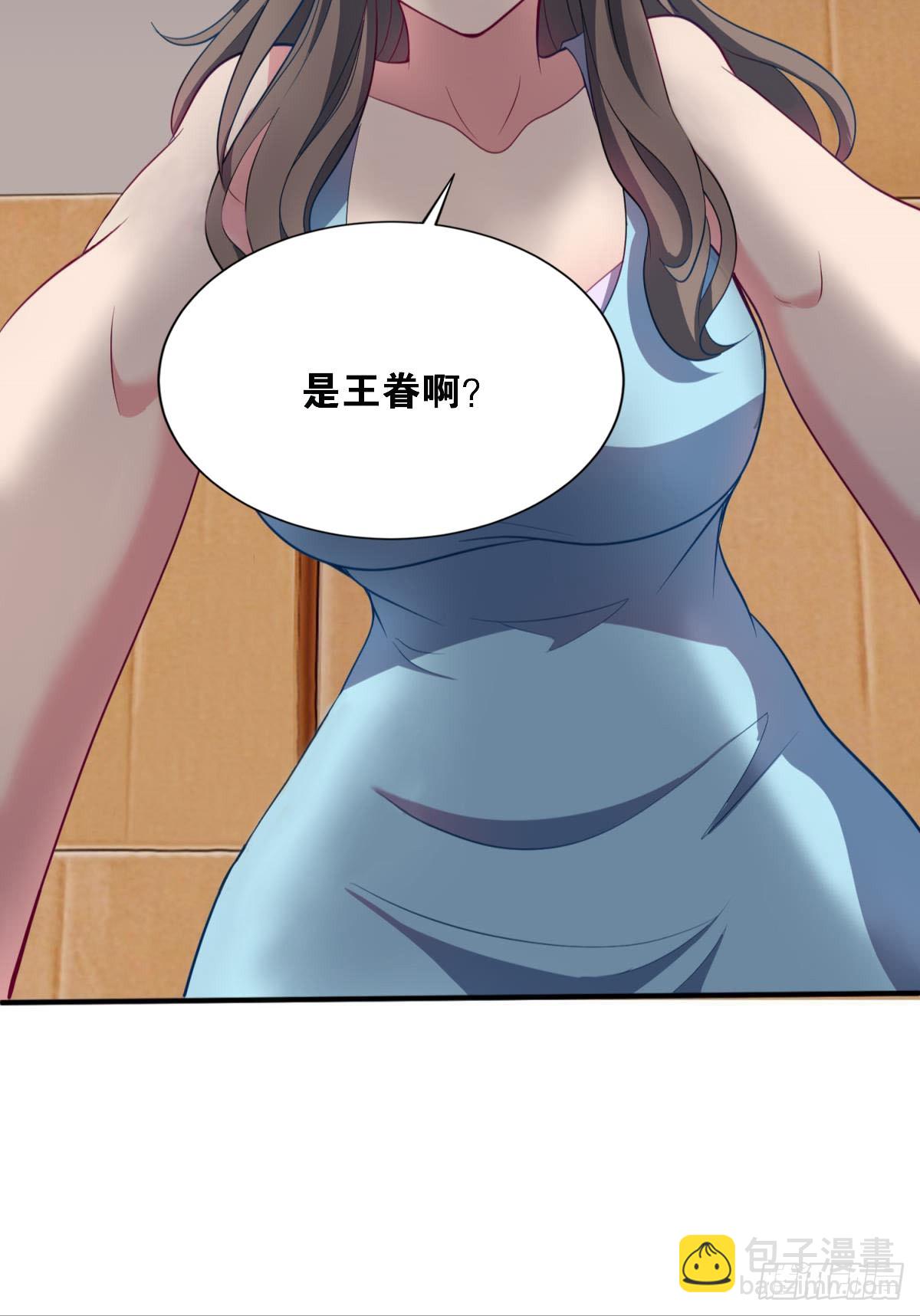 为所欲为42
