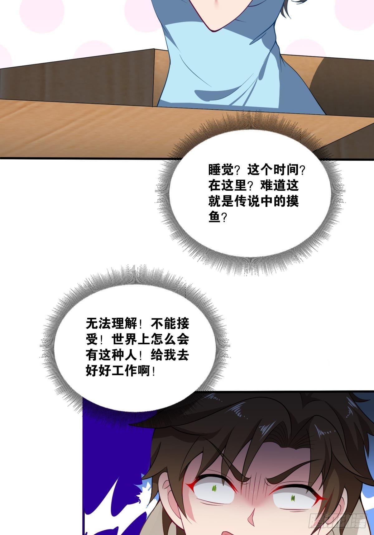为所欲为37