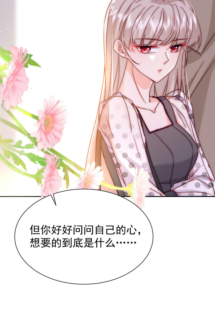 55 和沙沙的初遇46