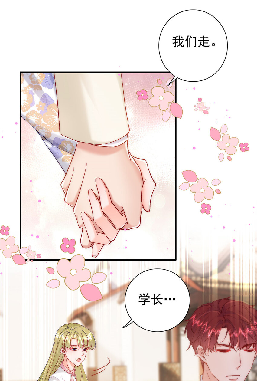 27 登记结婚27