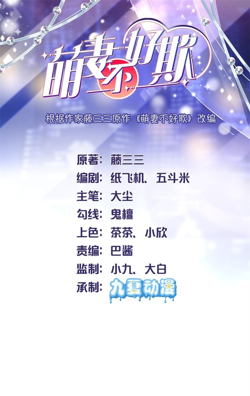 82 有的是办法接近你0