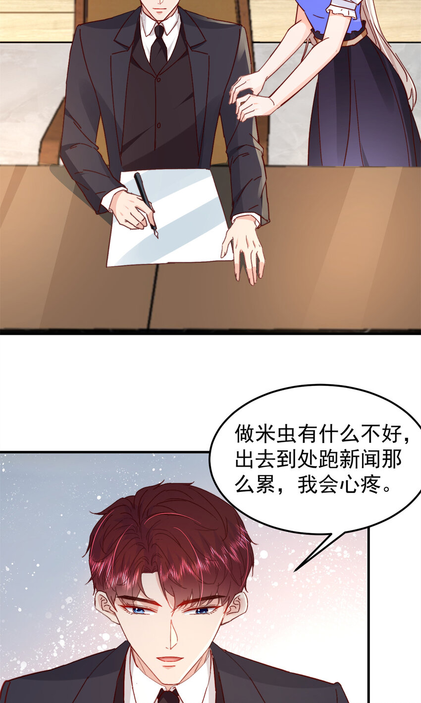 40 J国王子？是你？23