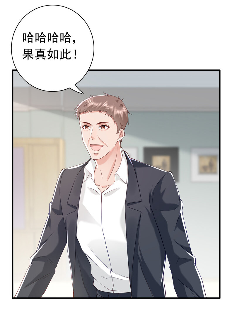 11 你想怎么谢我？14