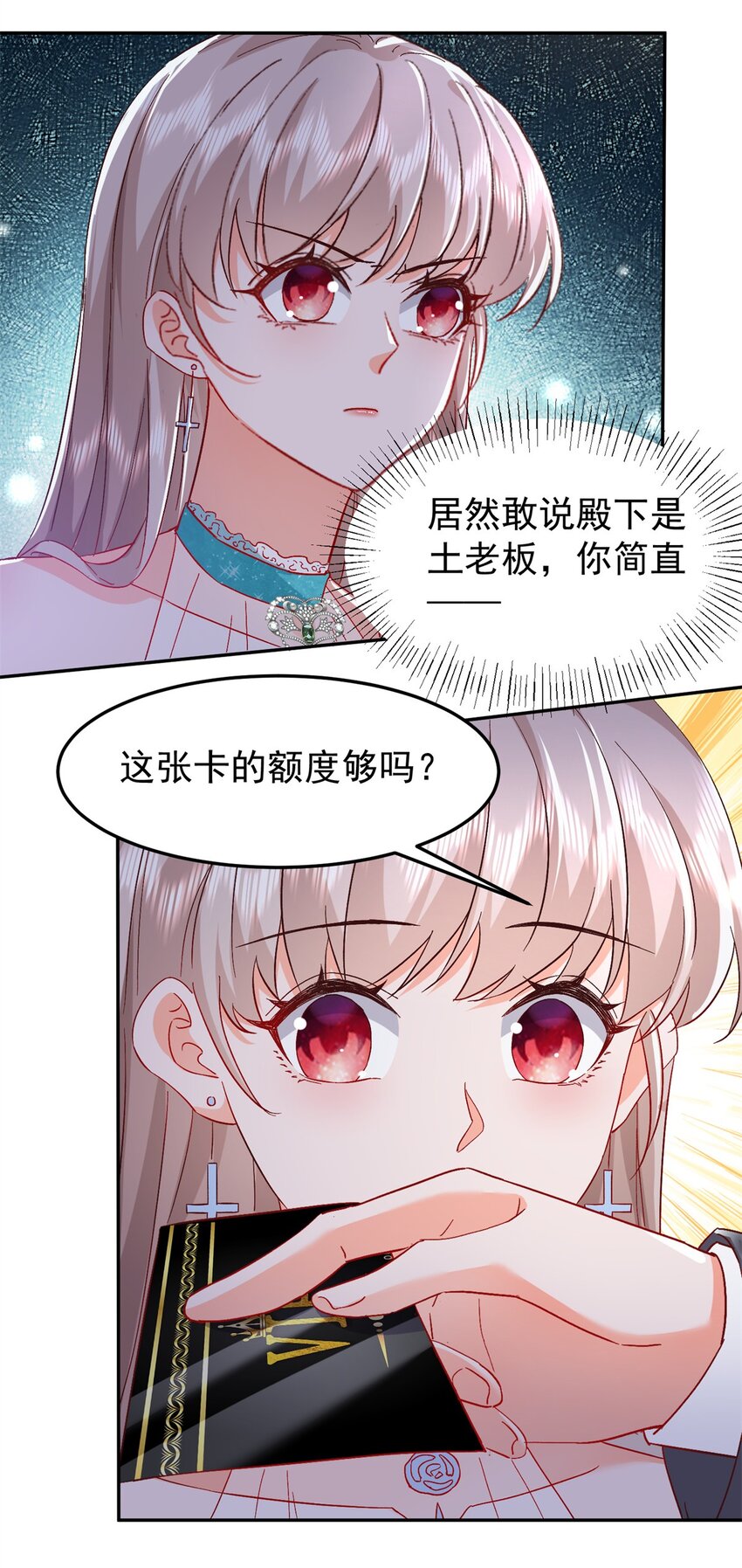 48 微生海蓝，出现32