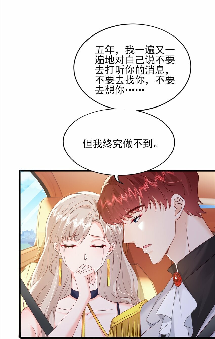 87 现在能叫我爸爸了吗15
