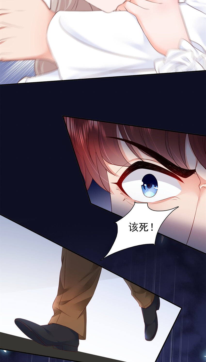 07 立刻让维纳斯医院消失！30