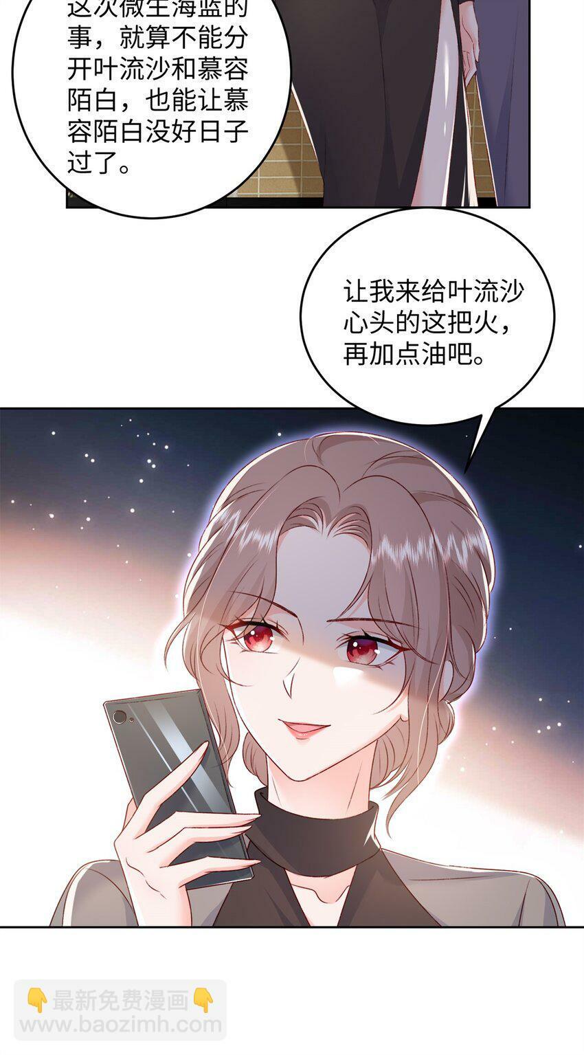 76 误会解除7