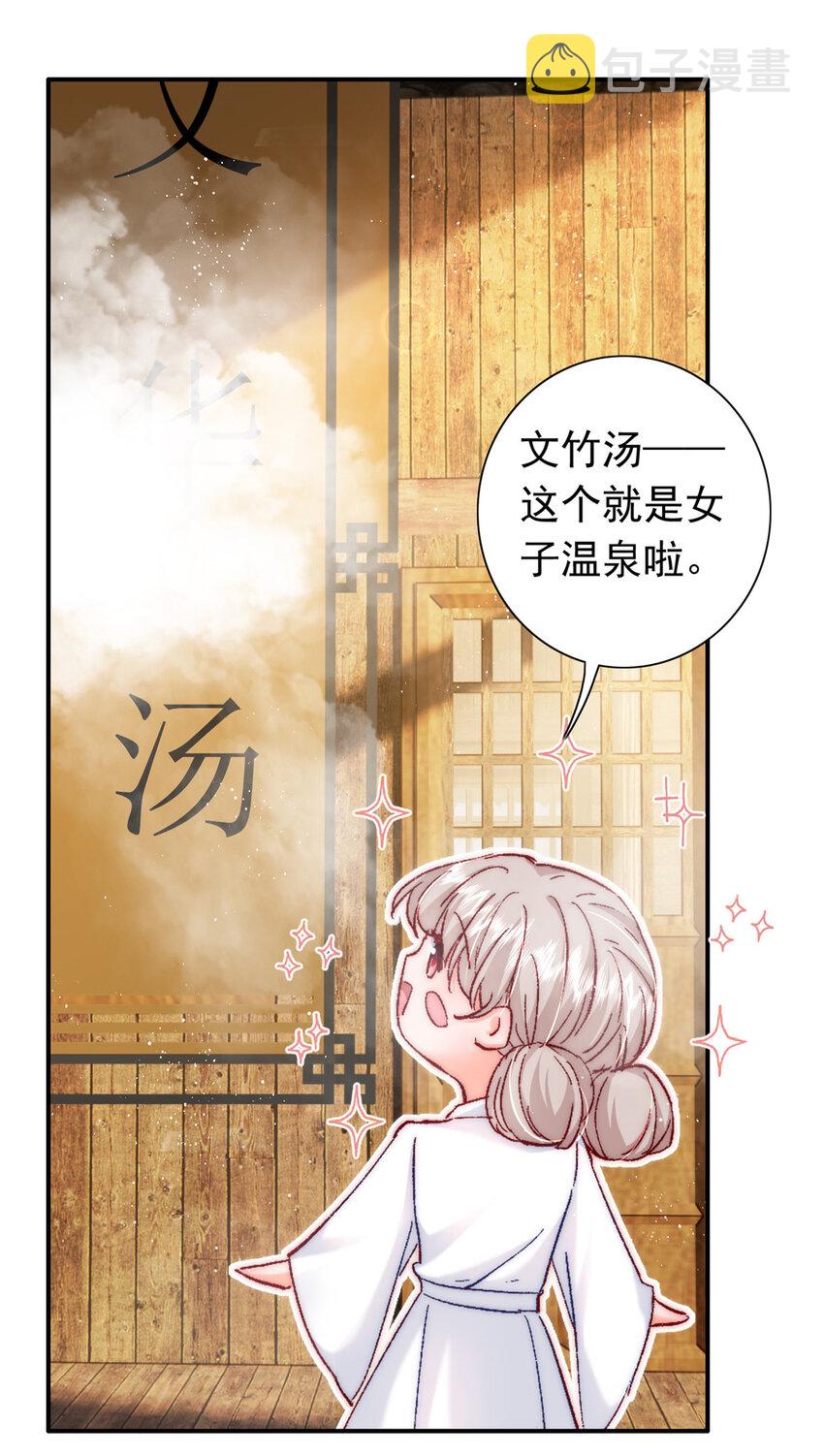 27 登记结婚34