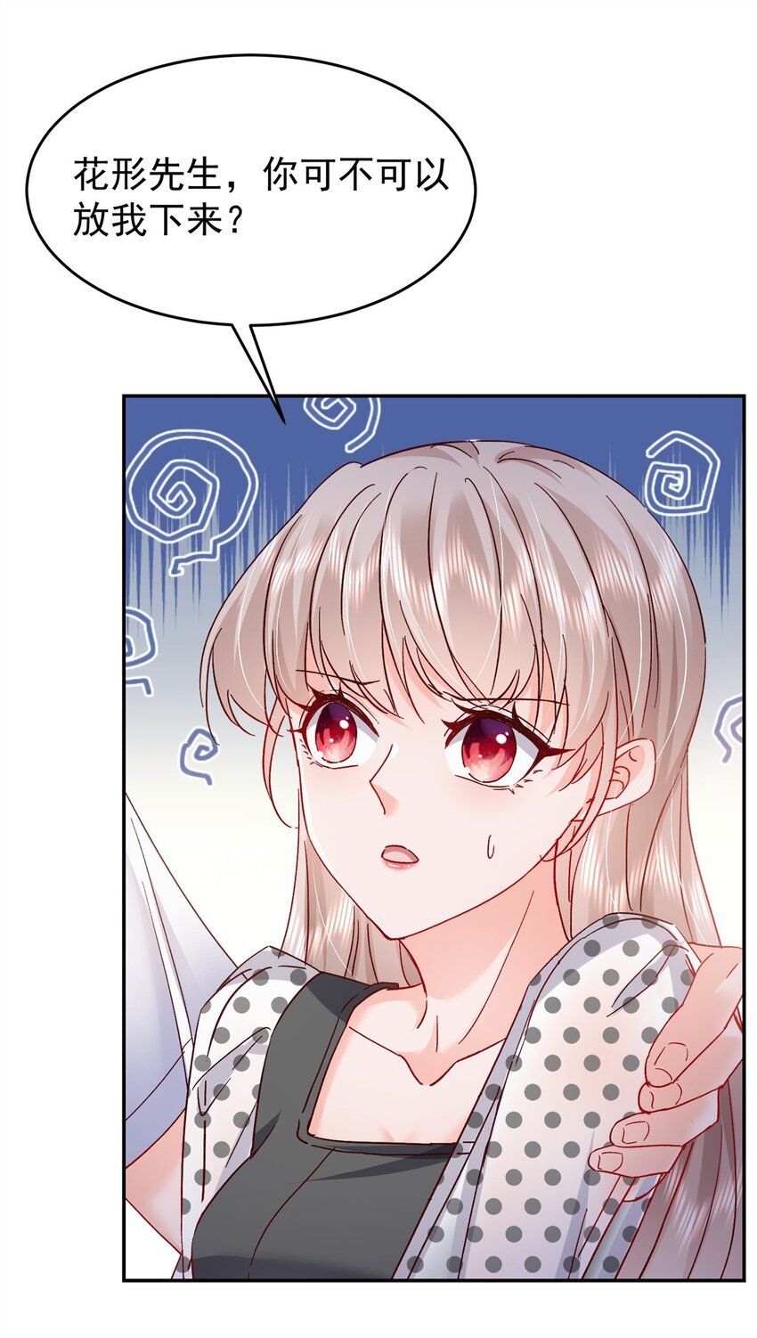 56 又是花形源？27