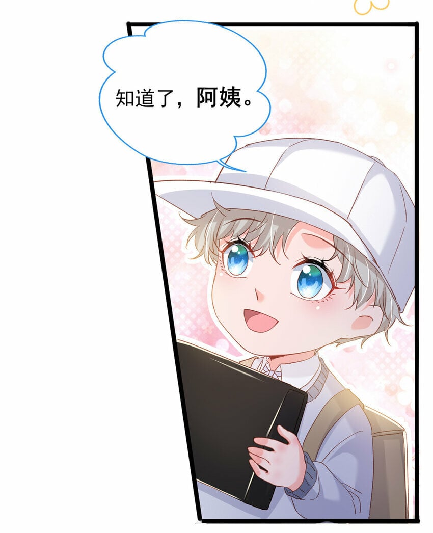 83 父子相见27
