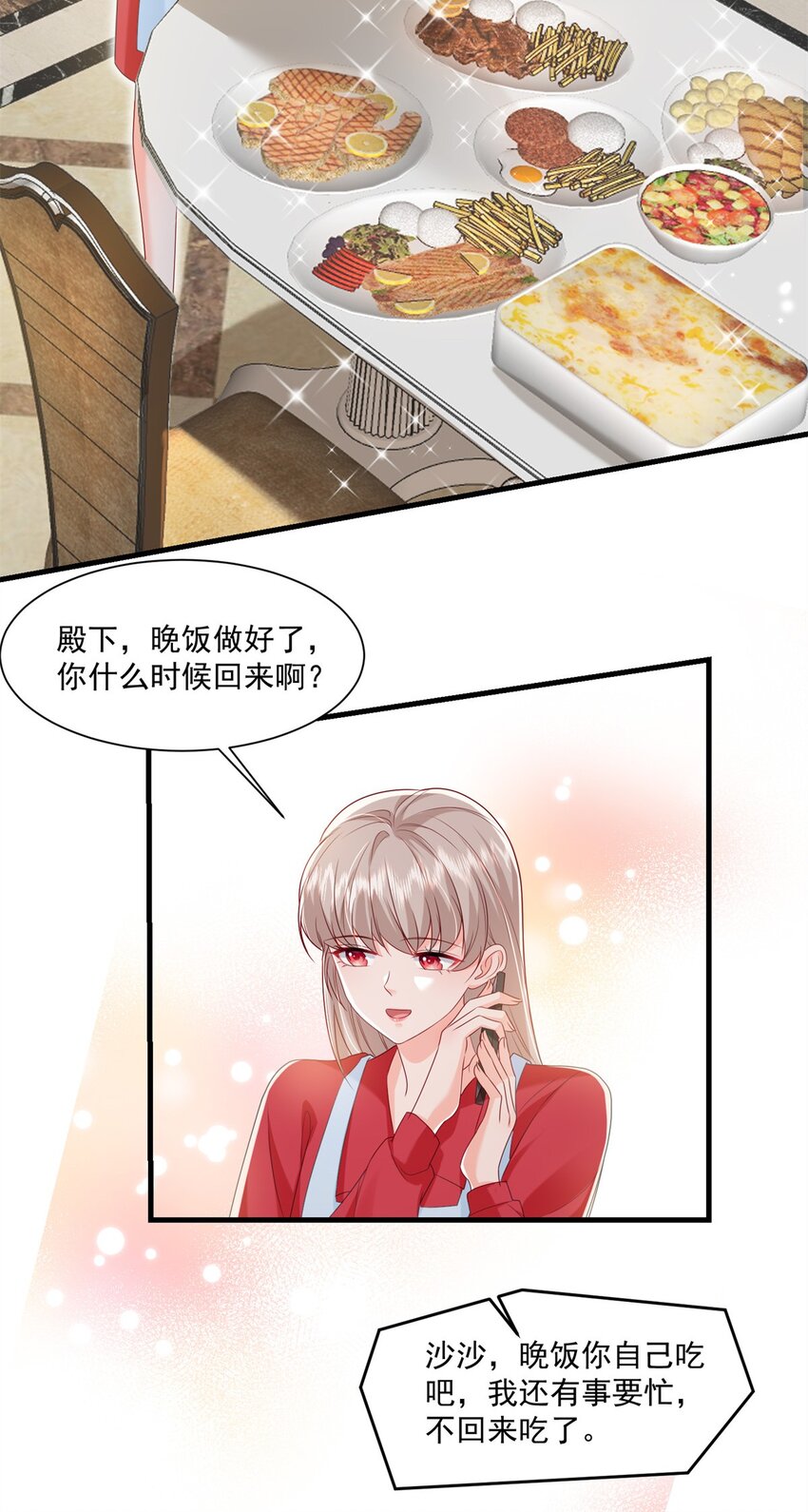 51 他们是什么关系？12
