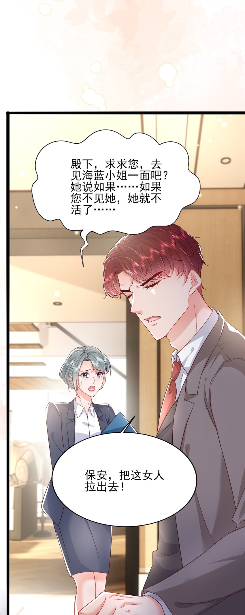 71 计划，开始29