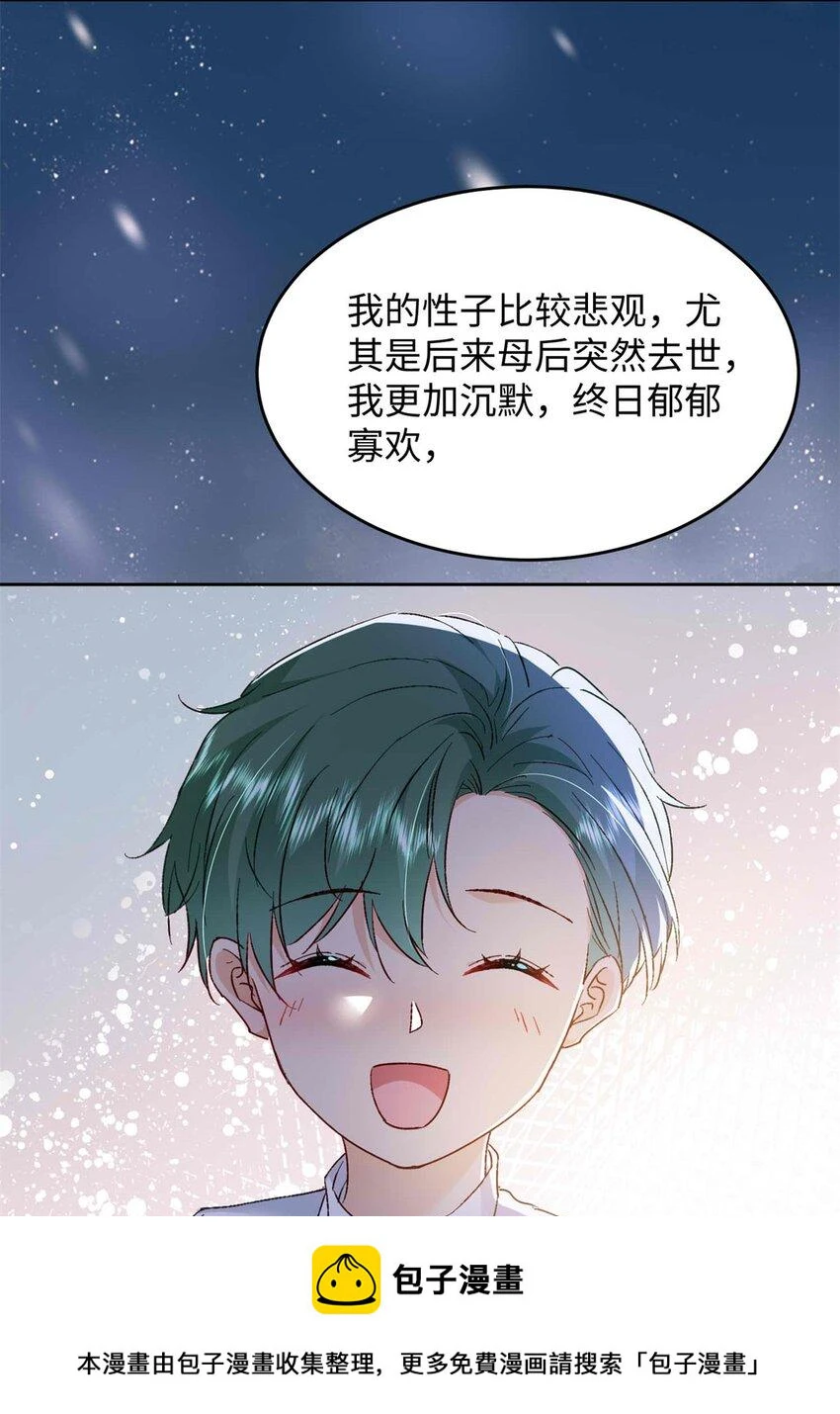 72 我有孩子了43