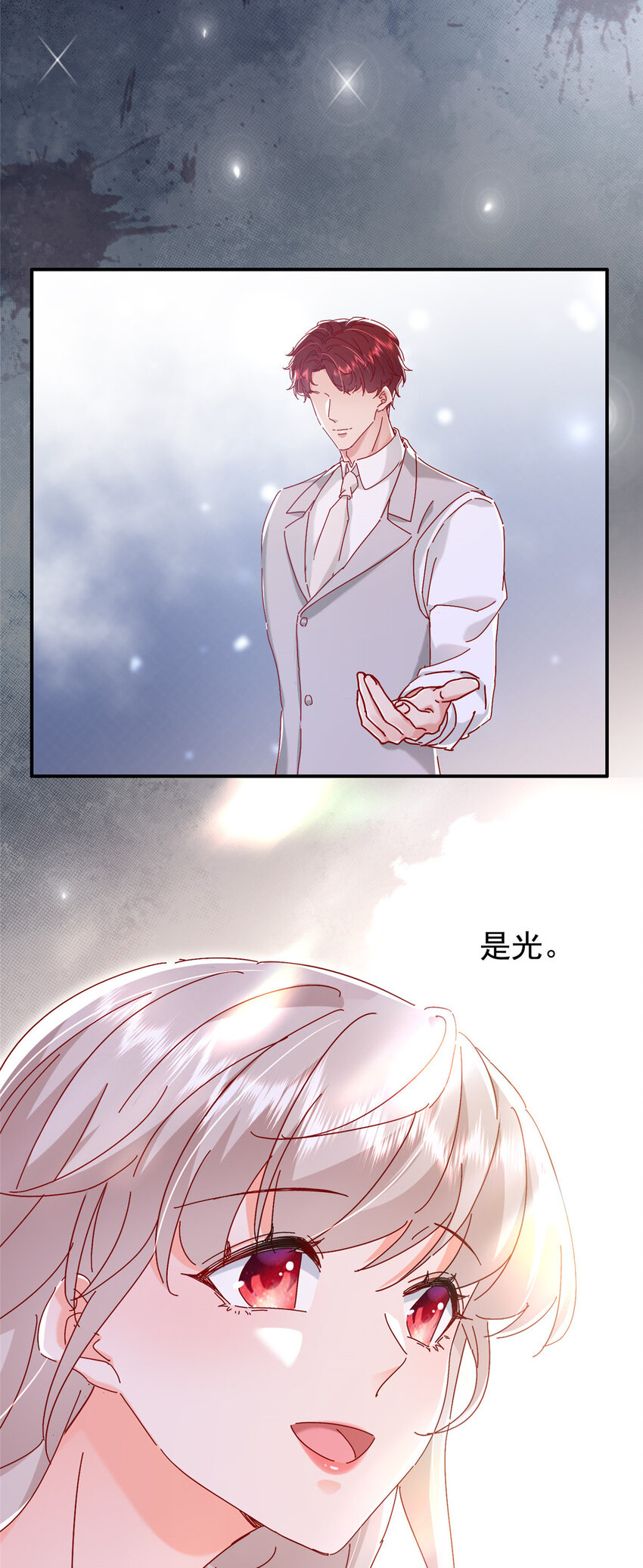 17 我不会让任何人再伤害你33