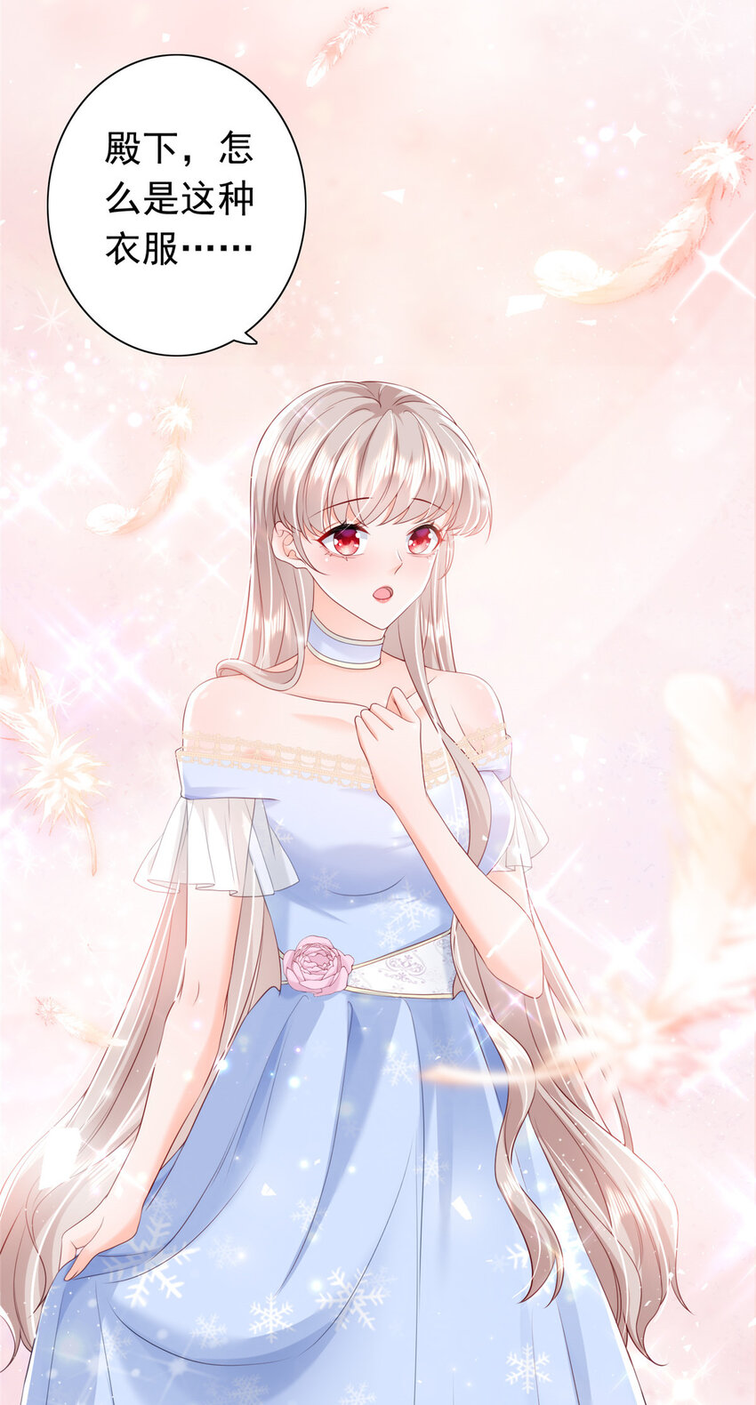 08 叶流沙，我们结婚吧32