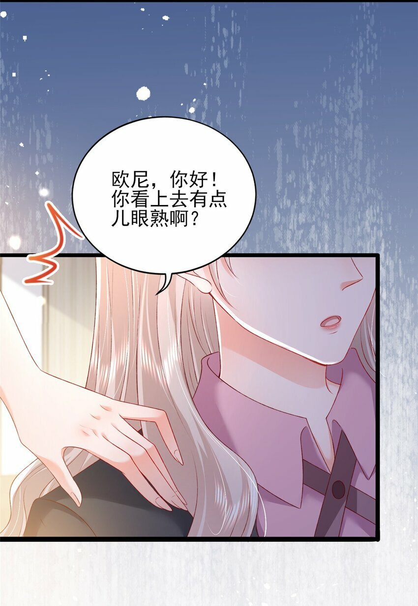 84 打脸金公主5