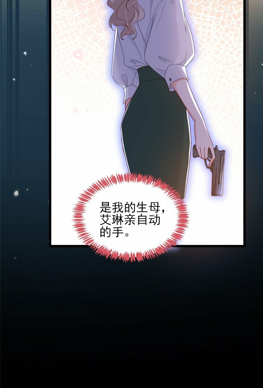 85 皇室丑闻22