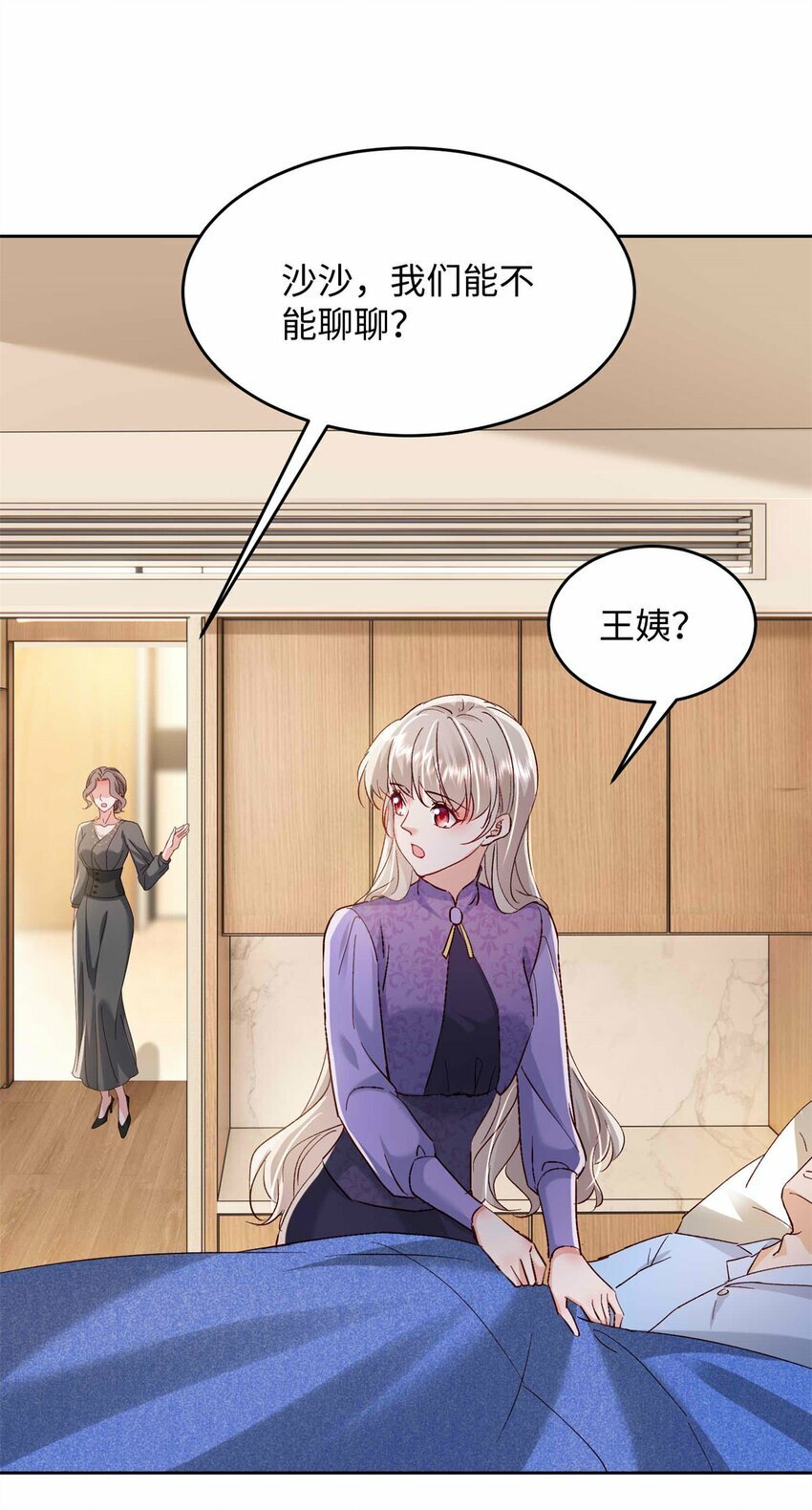 74 我们的孩子……6