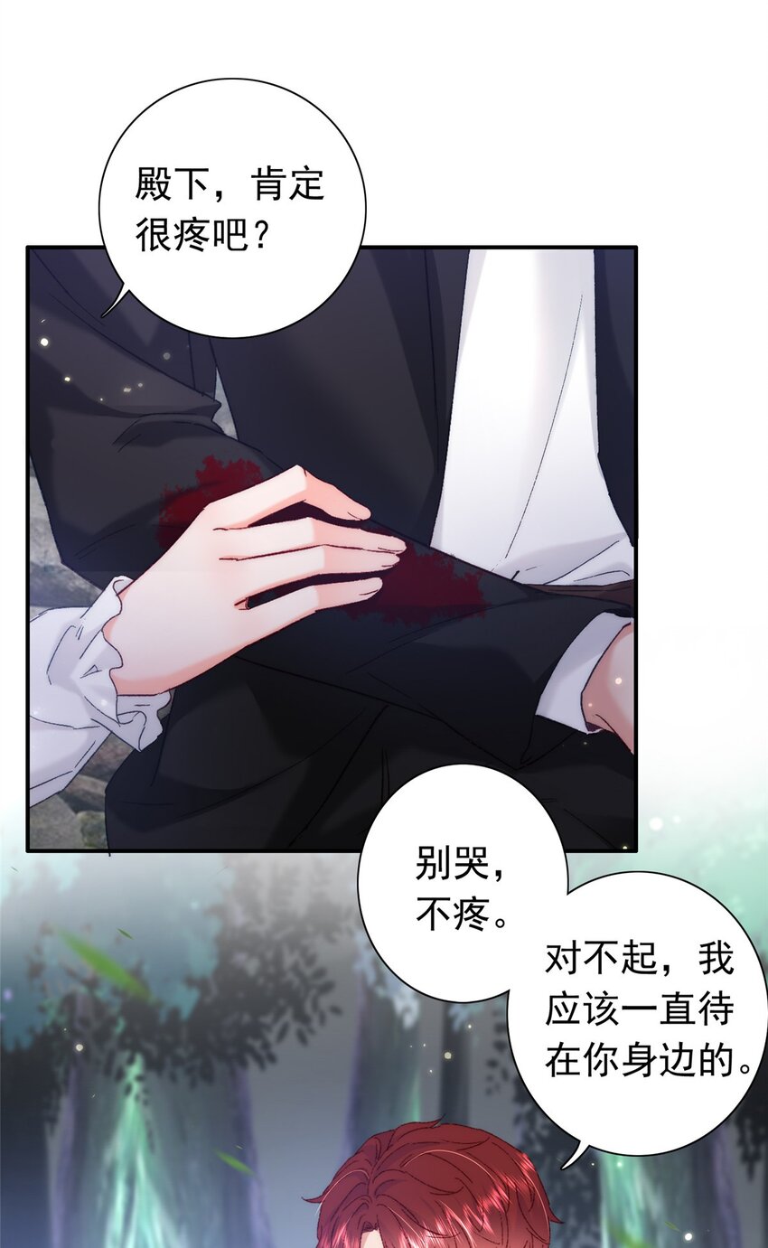 31 皇太后驾到11