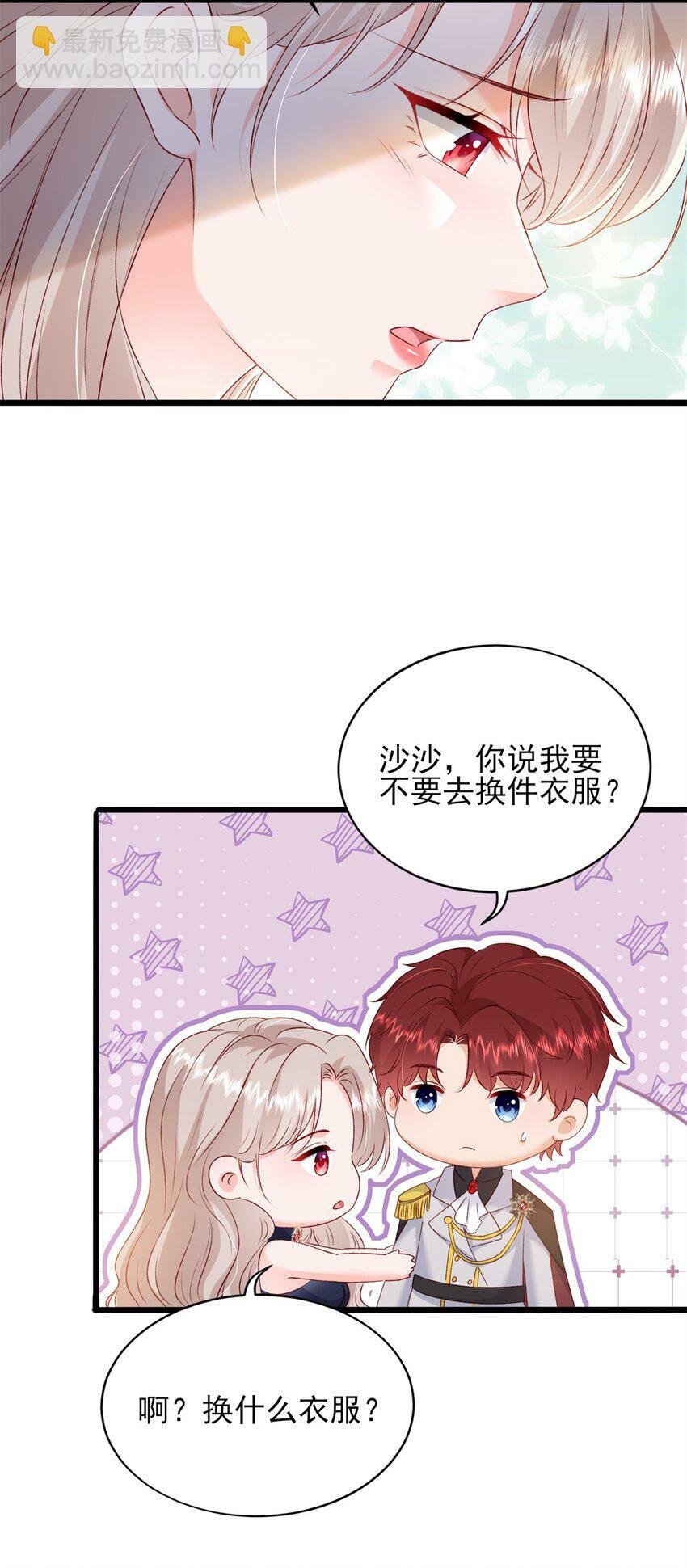 87 现在能叫我爸爸了吗20