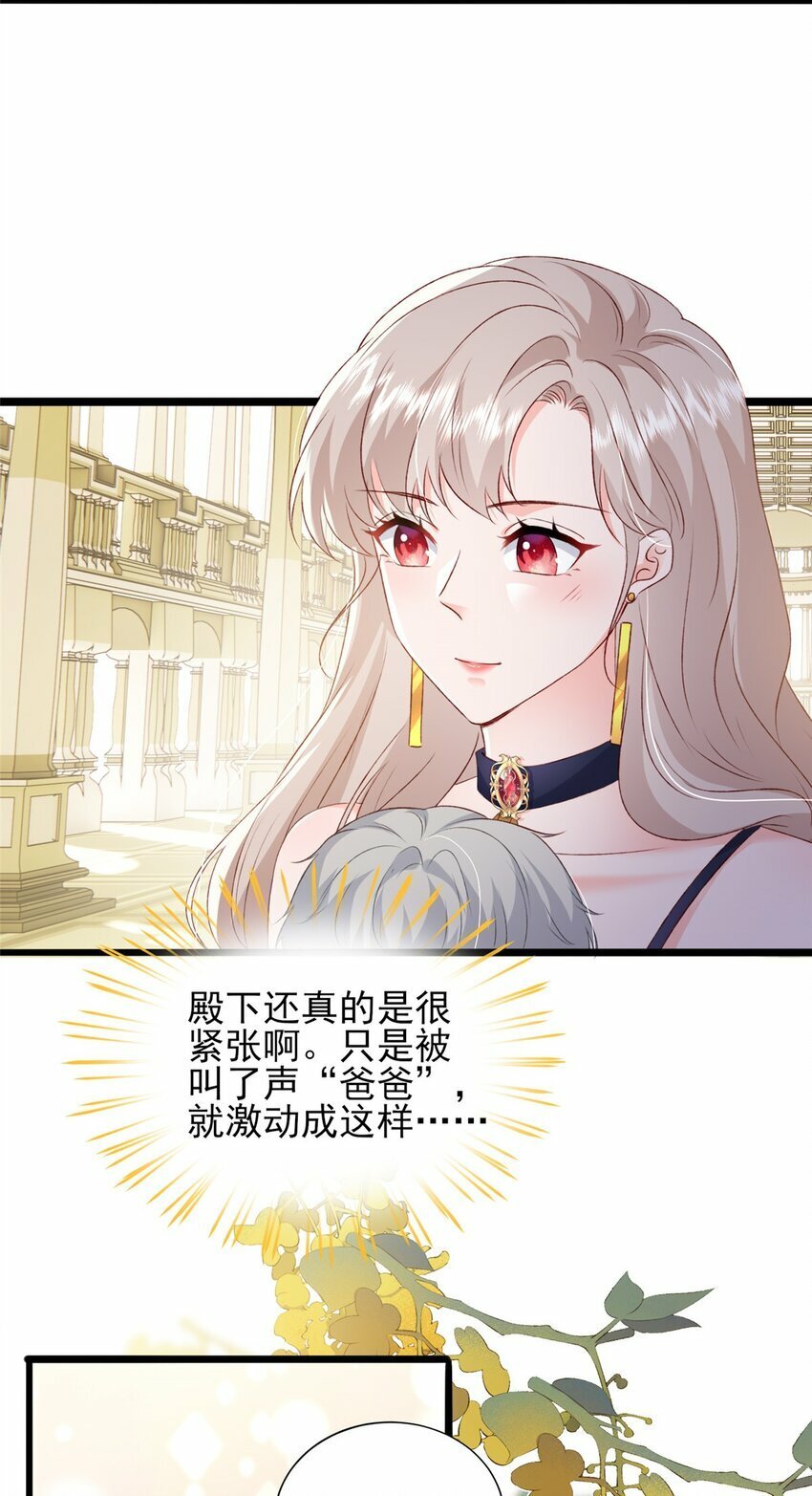 88 我的女人，我清楚4