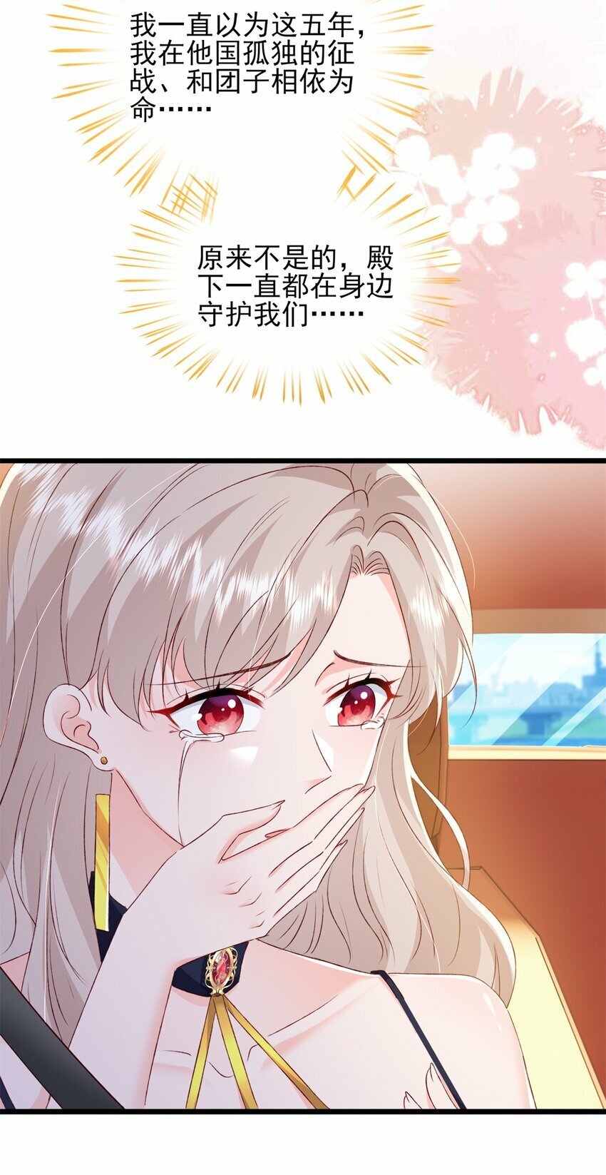 87 现在能叫我爸爸了吗14