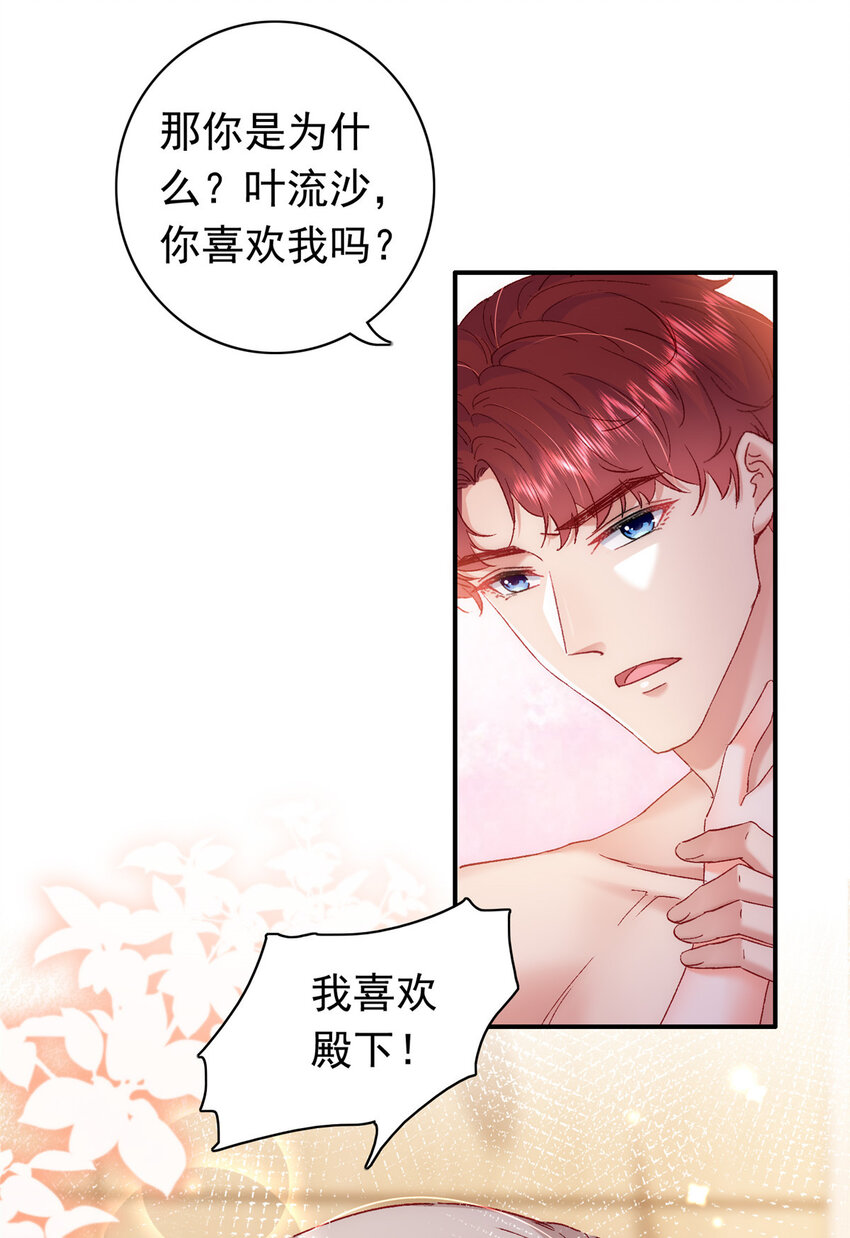 27 登记结婚14