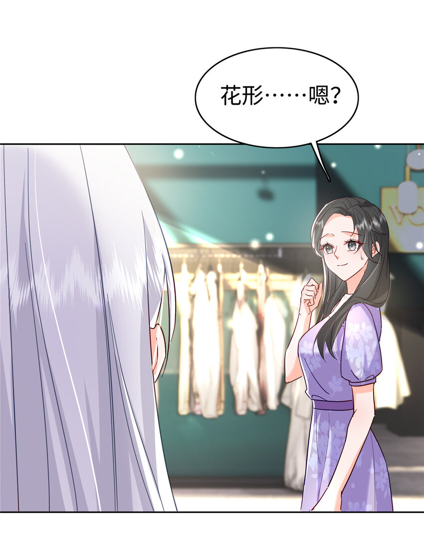 49 老情人见面18