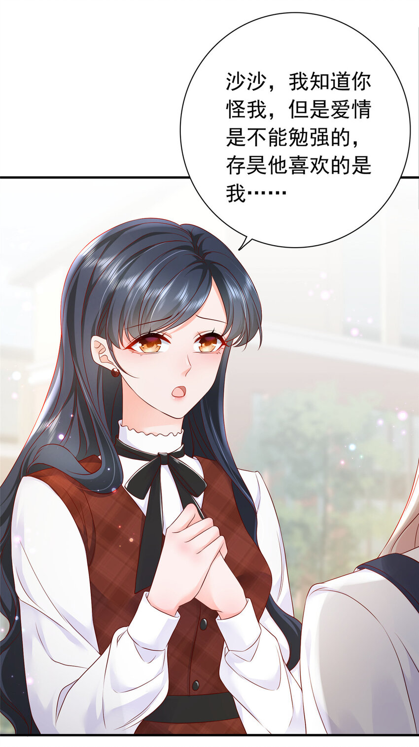05 今晚睡我这里吧38