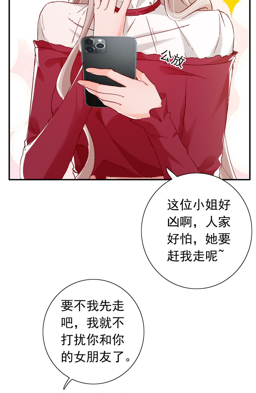 20 觐见皇后！7